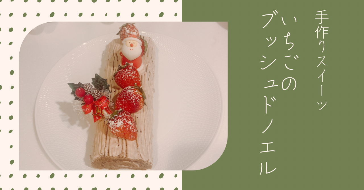 f:id:satomasakichi:20211214125443p:plain