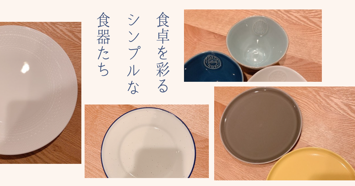 f:id:satomasakichi:20220106204801p:plain