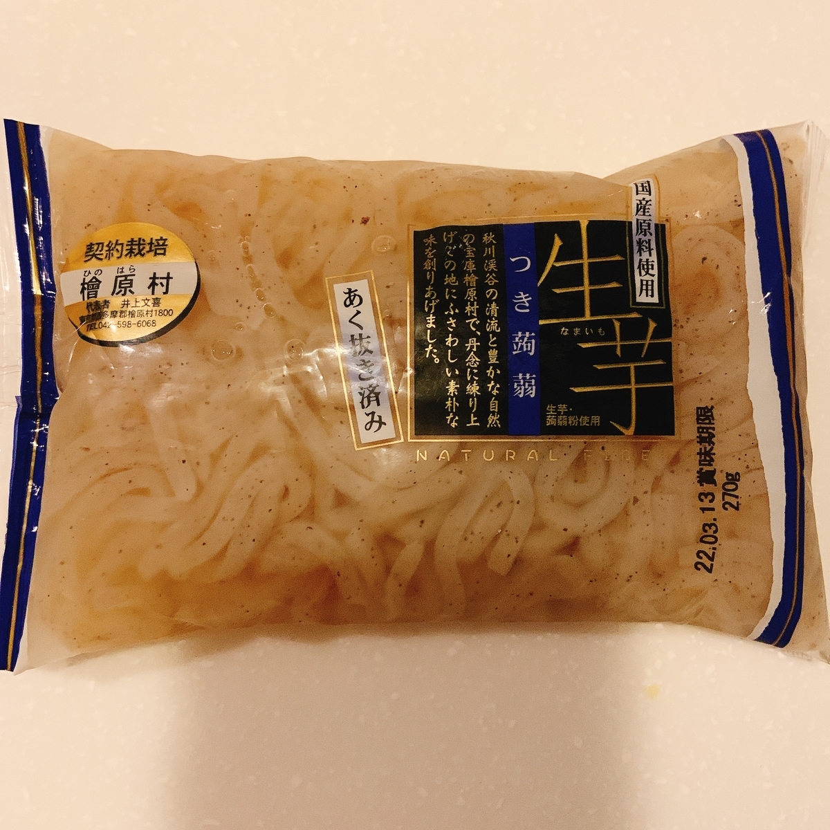 f:id:satomasakichi:20220122220122j:plain