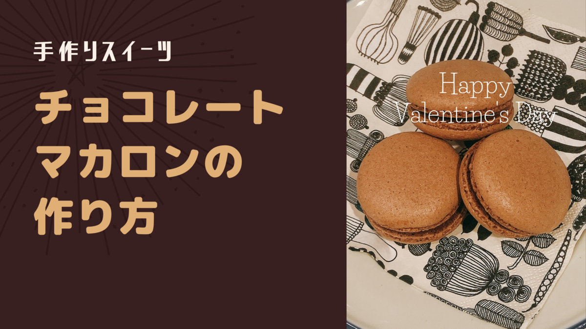f:id:satomasakichi:20220125134313p:plain