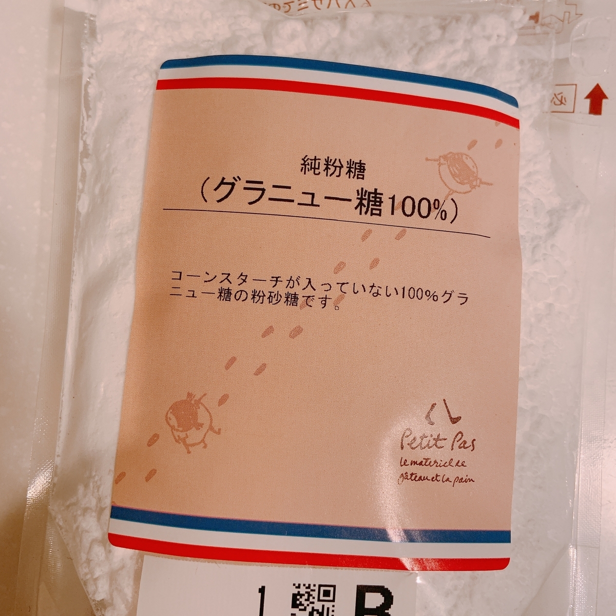 f:id:satomasakichi:20220126215423j:plain