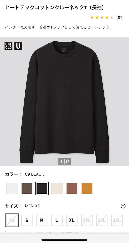 f:id:satomatokoto:20201103225431j:image