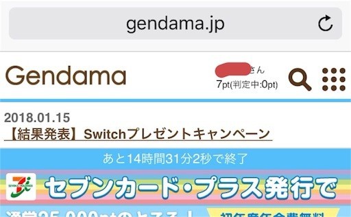 f:id:satomi1008:20180203162819j:image f:id:satomi1008:20180203162819j:image