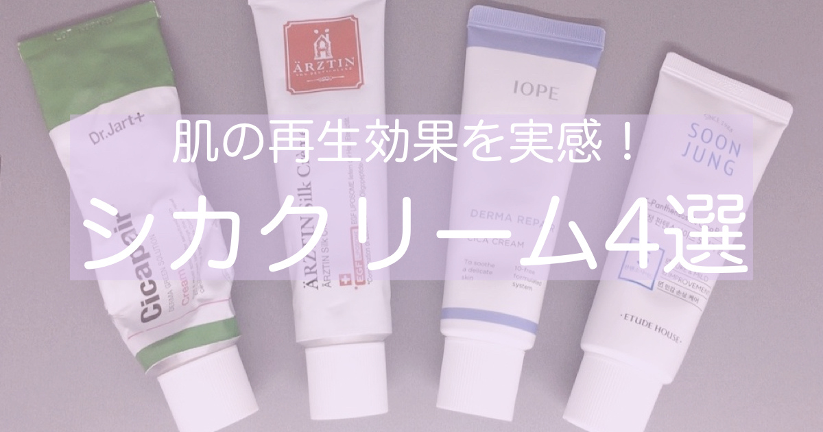 f:id:satomi19:20190811191947j:plain f:id:satomi19:20190811191947j:plain