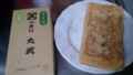 f:id:satomi3711:20160224191059j:image:medium:left