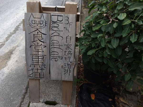 f:id:satomi77:20170128095701j:plain