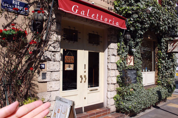 f:id:satomi77:20170310164516j:plain f:id:satomi77:20170310164516j:plain