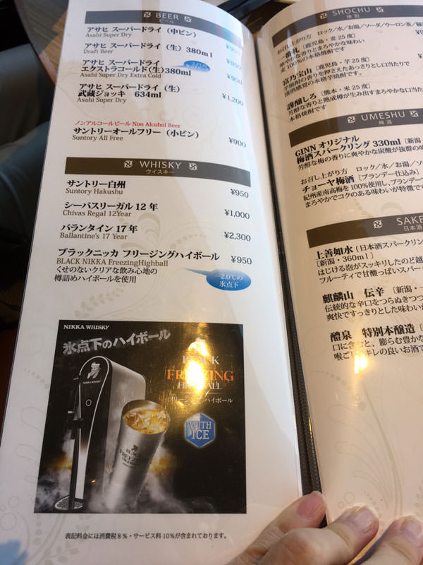 f:id:satomi77:20170926141838j:plain f:id:satomi77:20170926141838j:plain