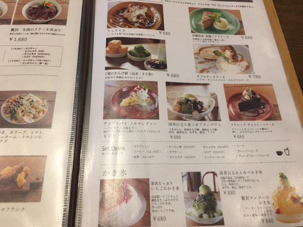 f:id:satomi77:20170928131722j:plain