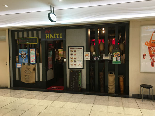 f:id:satomi77:20171016080908j:plain