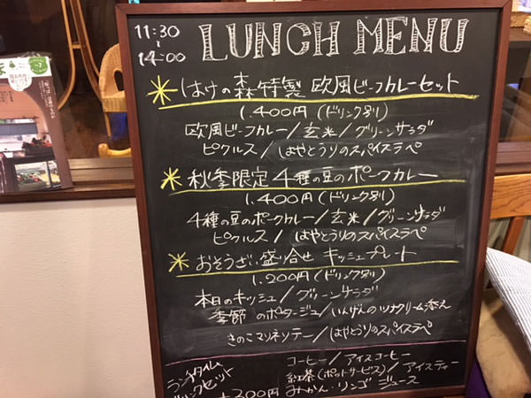 f:id:satomi77:20171114121448j:plain