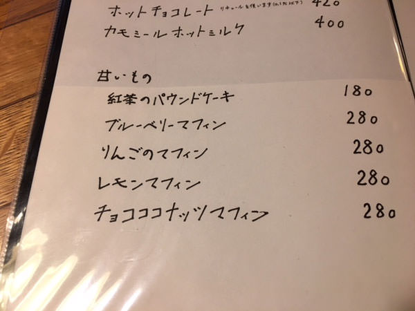 f:id:satomi77:20171114121639j:plain