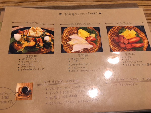 f:id:satomi77:20171114122053j:plain