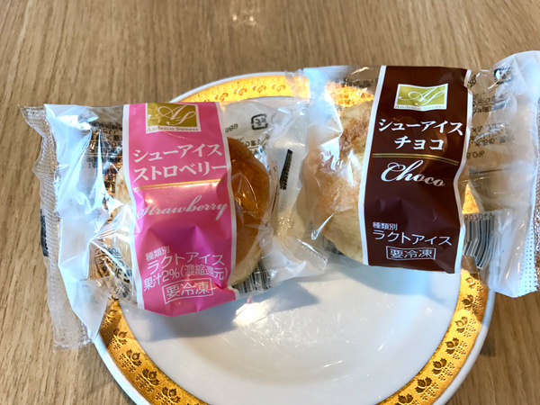 f:id:satomi77:20171115164617j:plain