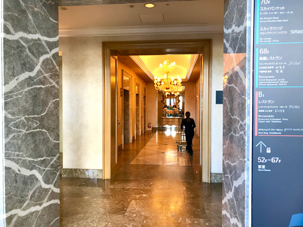 f:id:satomi77:20171221143652j:plain