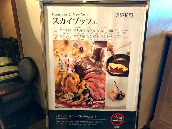 f:id:satomi77:20171221143758j:plain