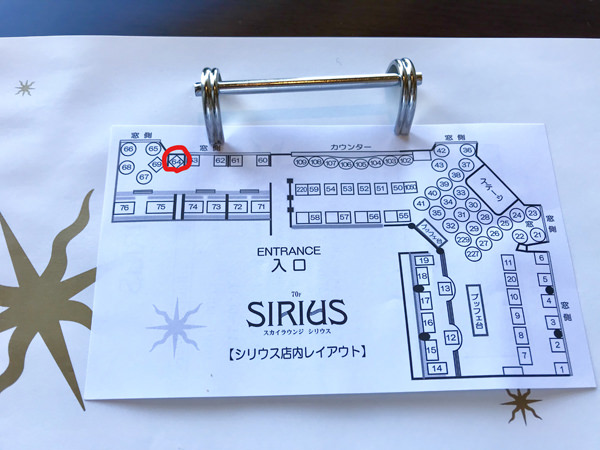 f:id:satomi77:20171221144343j:plain