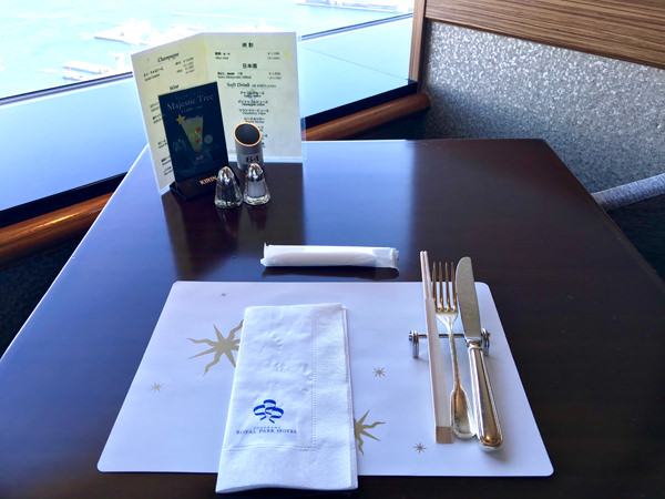 f:id:satomi77:20171221144426j:plain