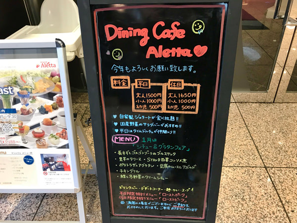 f:id:satomi77:20180116091748j:plain f:id:satomi77:20180116091748j:plain