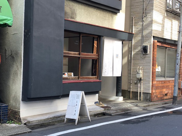 f:id:satomi77:20180116114305j:plain