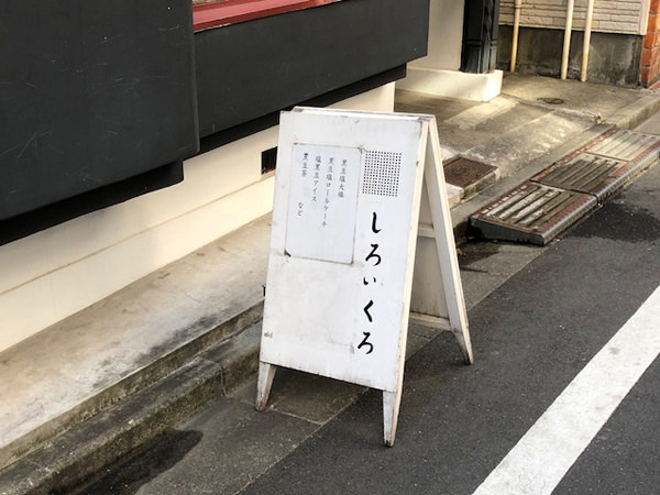 f:id:satomi77:20180116114314j:plain