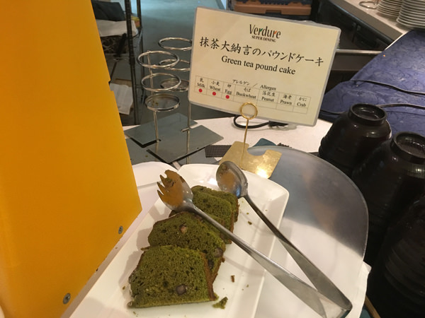 f:id:satomi77:20180131125704j:plain
