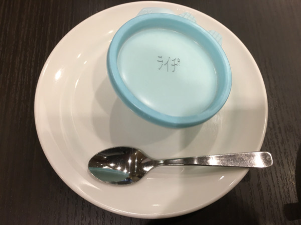 f:id:satomi77:20180131130515j:plain