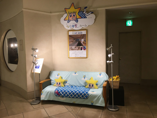 f:id:satomi77:20180131130722j:plain