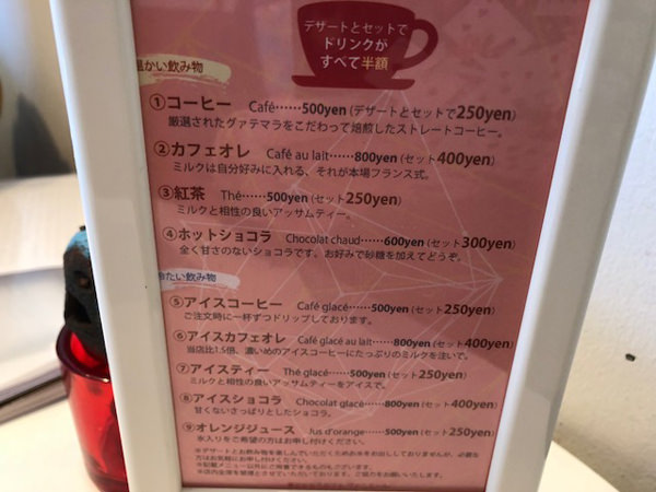 f:id:satomi77:20180228125009j:plain