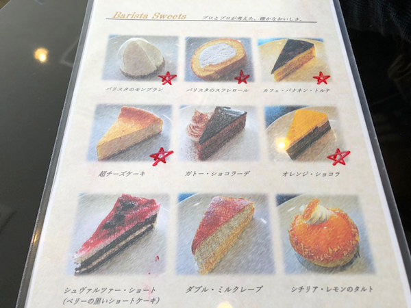 f:id:satomi77:20180228125712j:plain