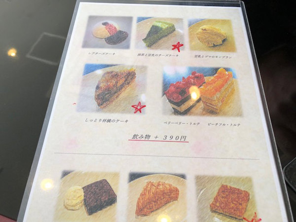 f:id:satomi77:20180228125719j:plain