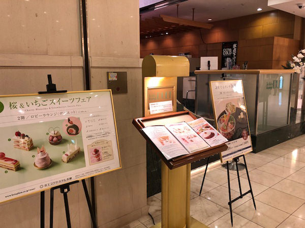 f:id:satomi77:20180313171601j:plain
