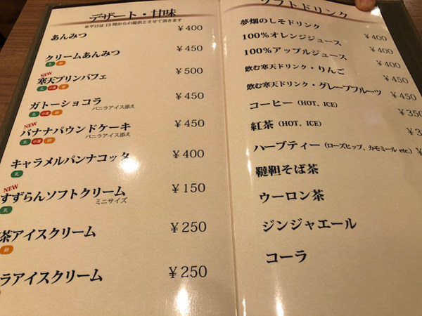 f:id:satomi77:20180313172507j:plain