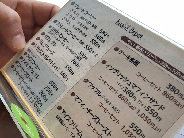 f:id:satomi77:20180330085458j:plain f:id:satomi77:20180330085458j:plain