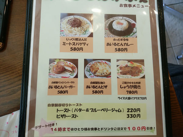 f:id:satomi77:20180612093740j:plain f:id:satomi77:20180612093740j:plain