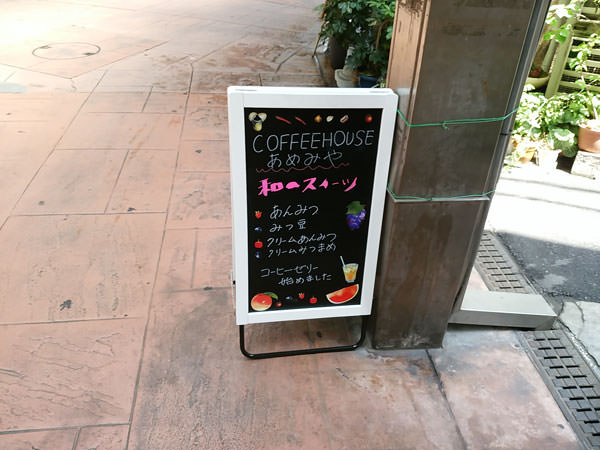 f:id:satomi77:20180612093909j:plain f:id:satomi77:20180612093909j:plain