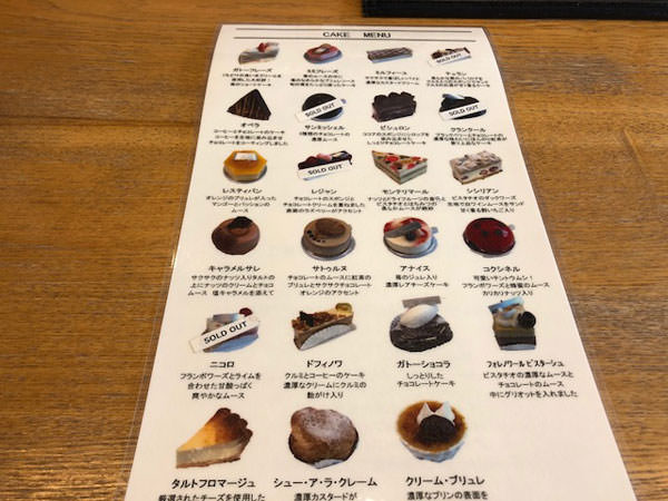 f:id:satomi77:20180612103117j:plain f:id:satomi77:20180612103117j:plain