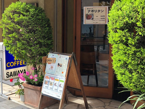 f:id:satomi77:20180612103534j:plain f:id:satomi77:20180612103534j:plain