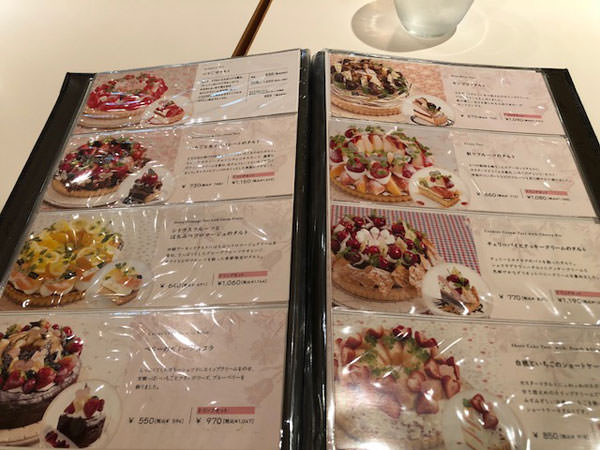f:id:satomi77:20180803075844j:plain