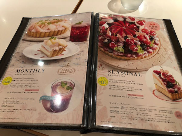 f:id:satomi77:20180803075852j:plain