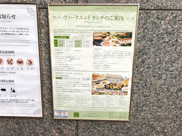 f:id:satomi77:20180823110243j:plain f:id:satomi77:20180823110243j:plain