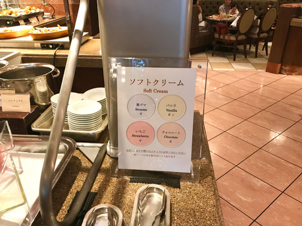 f:id:satomi77:20181022121959j:plain