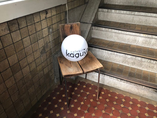 f:id:satomi77:20181027095305j:plain f:id:satomi77:20181027095305j:plain