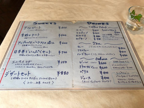 f:id:satomi77:20181027095806j:plain f:id:satomi77:20181027095806j:plain