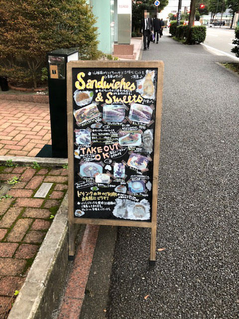 f:id:satomi77:20181027100119j:plain f:id:satomi77:20181027100119j:plain