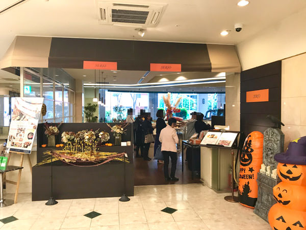f:id:satomi77:20181030120304j:plain