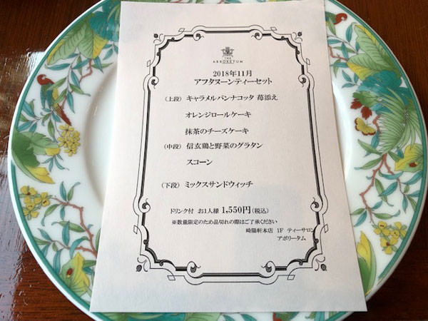 f:id:satomi77:20181208135724j:plain