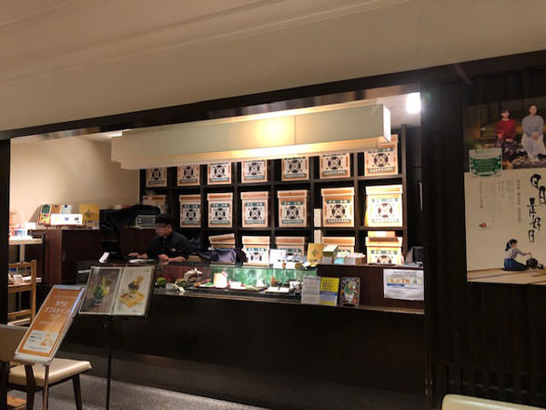 f:id:satomi77:20181208135912j:plain