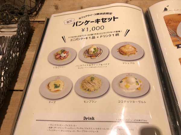 f:id:satomi77:20181208140153j:plain