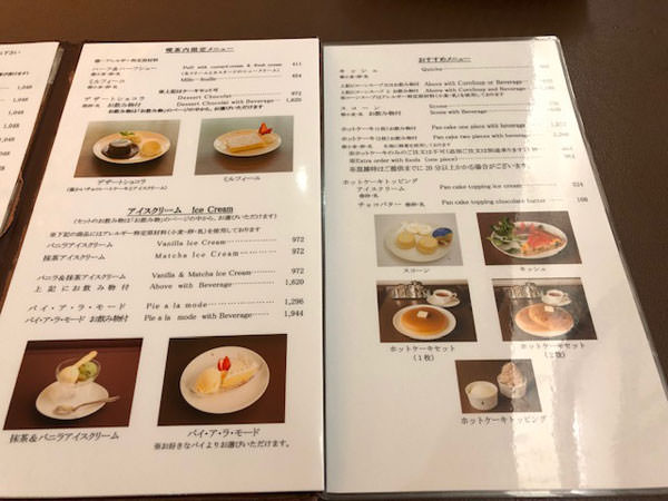 f:id:satomi77:20181219170655j:plain